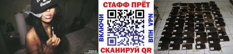 Купить Каннабис  МЕФ  АМФЕТАМИН  Метадон  A-PVP  Гашиш  Петровск