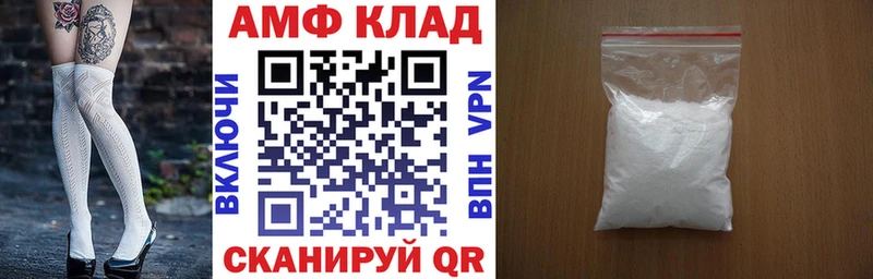 АМФЕТАМИН 97%  Купить где  Петровск 