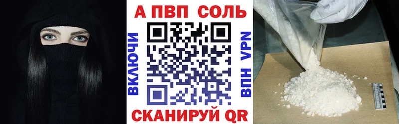 Купить где  Петровск  А ПВП кристаллы 