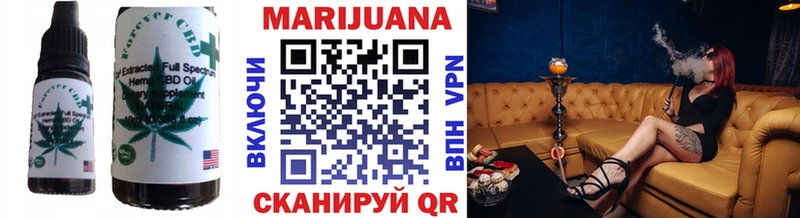 Купить где  Петровск  Еда ТГК конопля 