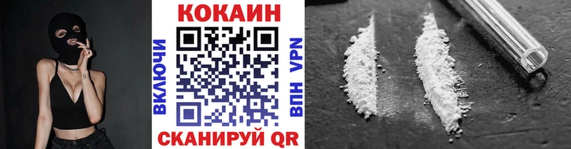 COCAIN Columbia  Купить закладки  Петровск 