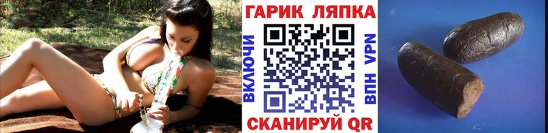 Купить где  Петровск  Гашиш Изолятор 