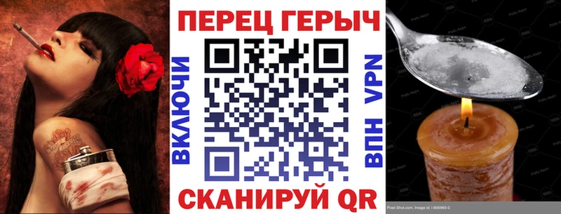Купить закладки  Петровск  ГЕРОИН хмурый 