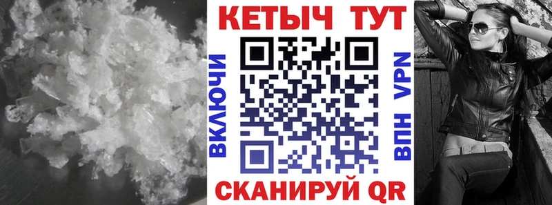 КЕТАМИН ketamine  Купить закладки  Петровск 