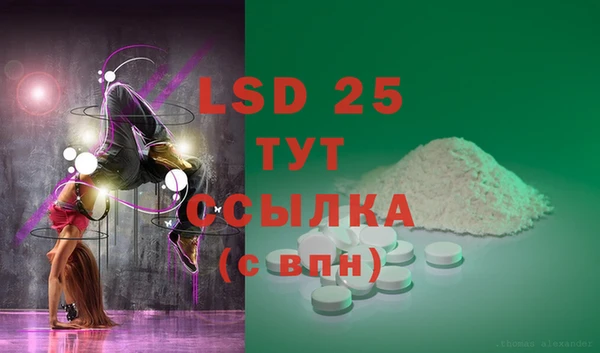 альфа пвп Заволжье