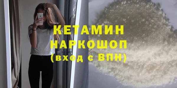 кристаллы Горняк