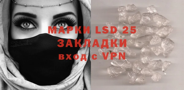кристаллы Горняк