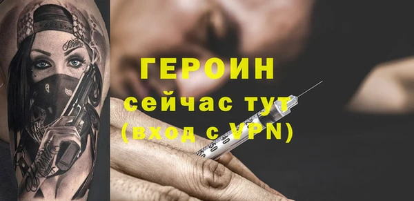 MDMA Горнозаводск