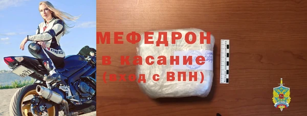 кристаллы Горняк