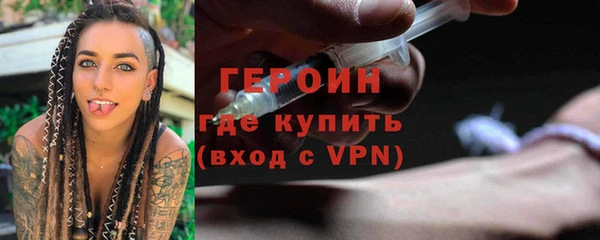 кристаллы Горняк
