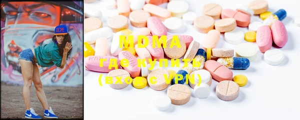 кристаллы Горняк