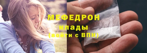а пвп мука Горно-Алтайск
