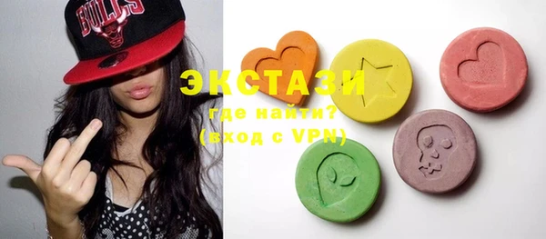MDMA Горнозаводск
