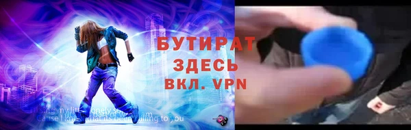 а пвп мука Горно-Алтайск