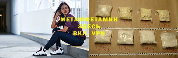 а пвп мука Горно-Алтайск