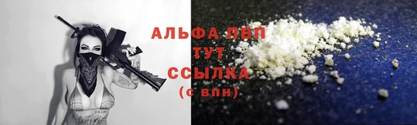 а пвп мука Горно-Алтайск
