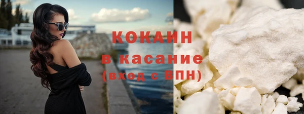 кристаллы Горняк