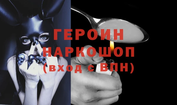 а пвп мука Горно-Алтайск