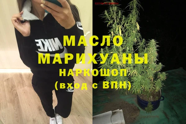 а пвп мука Горно-Алтайск