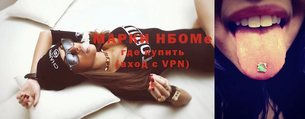 MDMA Горнозаводск