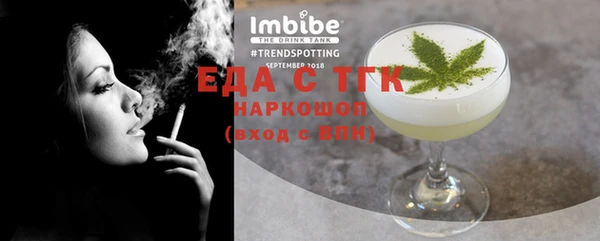 MDMA Горнозаводск
