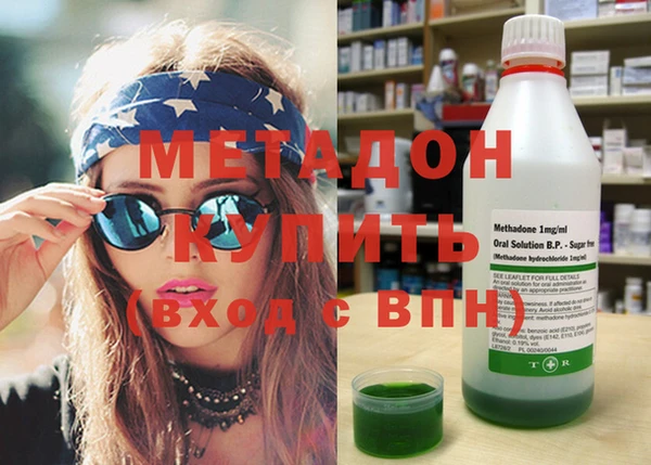 кристаллы Горняк