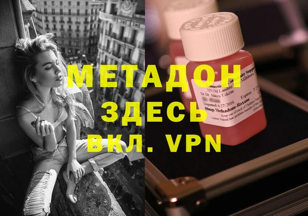 MDMA Горнозаводск