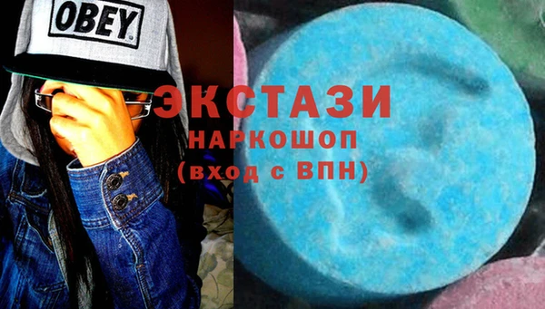 MDMA Горнозаводск