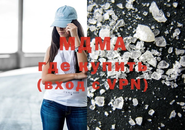 MDMA Горнозаводск