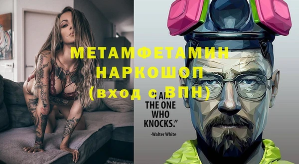кристаллы Горняк
