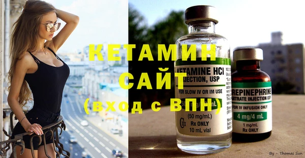 кристаллы Горняк