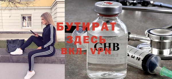 а пвп мука Горно-Алтайск