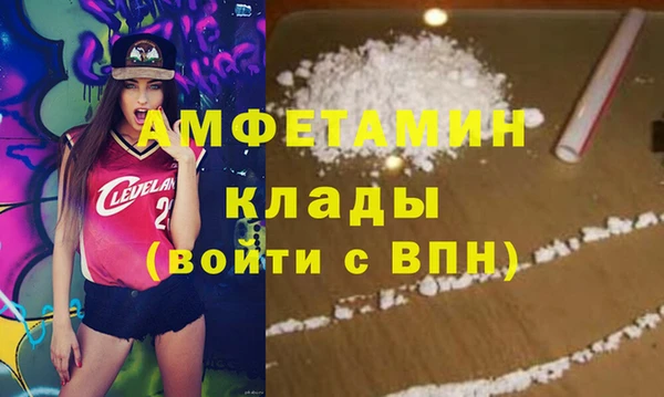MDMA Горнозаводск