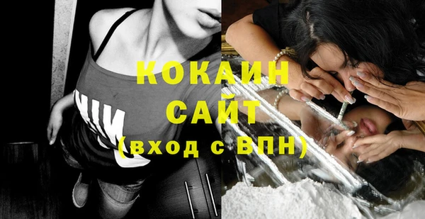 кристаллы Горняк