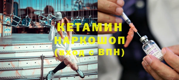 кристаллы Горняк