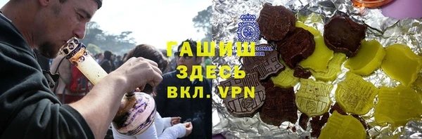 MDMA Горнозаводск