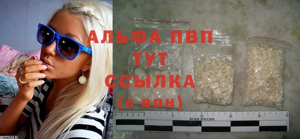 MDMA Горнозаводск