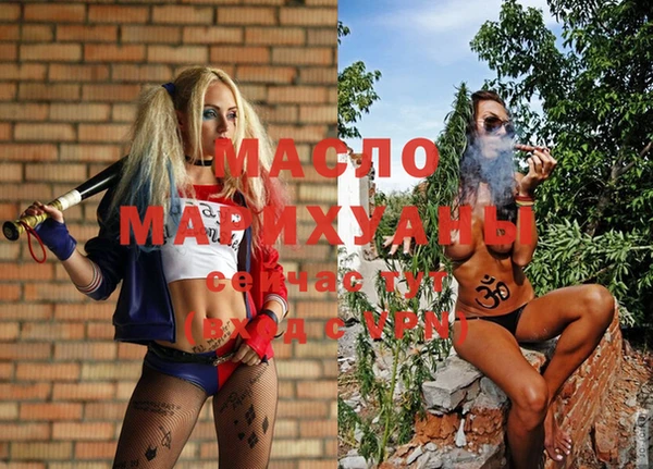 MDMA Горнозаводск