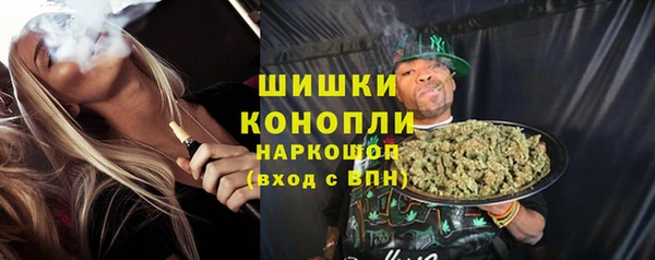 мяу мяу кристалл Вязники