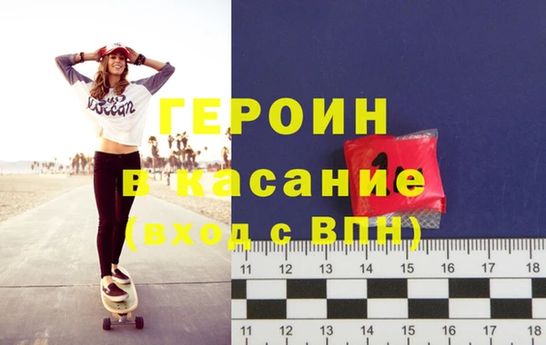 кристаллы Горняк