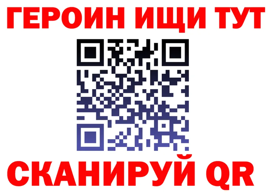 Наркота это как зайти Петровск