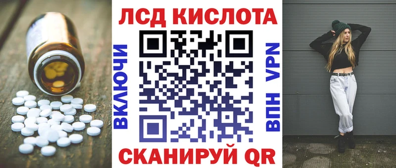 Купить закладки  Петровск  LSD-25 экстази кислота 