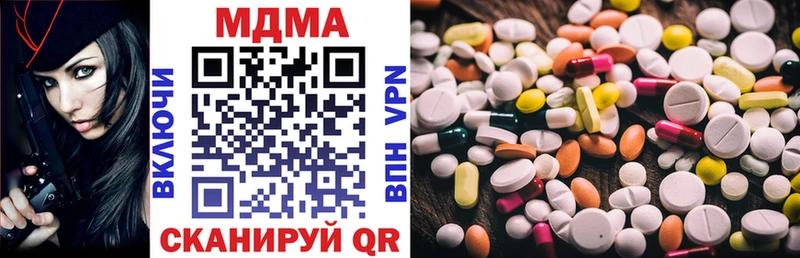 МДМА VHQ Купить где Петровск