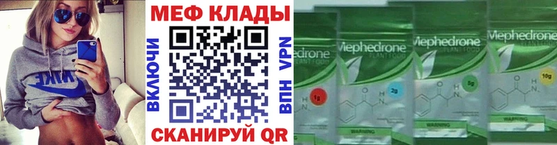 Мефедрон 4 MMC  Купить где  Петровск 