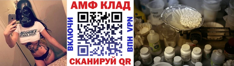 Метамфетамин витя  Купить  Петровск 