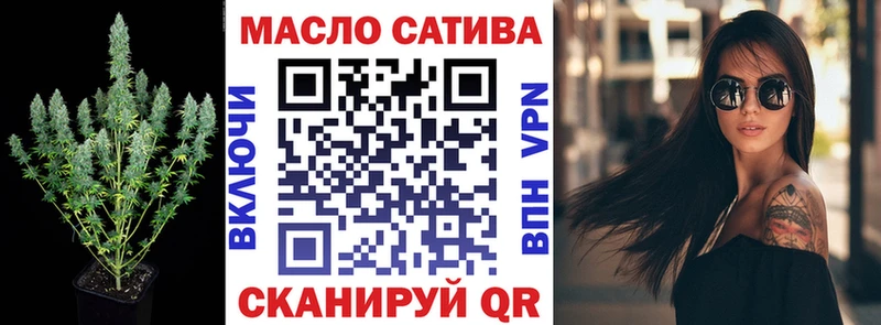 Дистиллят ТГК THC oil  Купить закладки  Петровск 